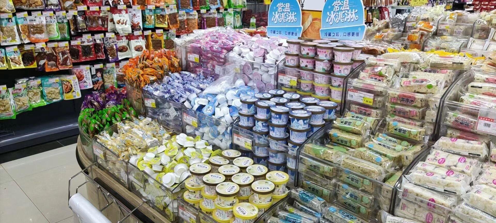 常溫冰淇淋亮相江城 是真創(chuàng)新還是新噱頭？